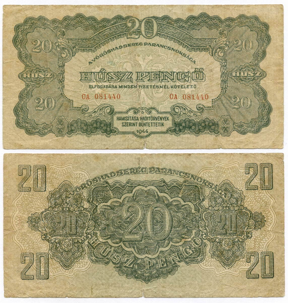 Банкнота Венгрия 20 пенго 1944 год CA 081440. VG-F (Военный выпуск - Комендатура Красной Армии)