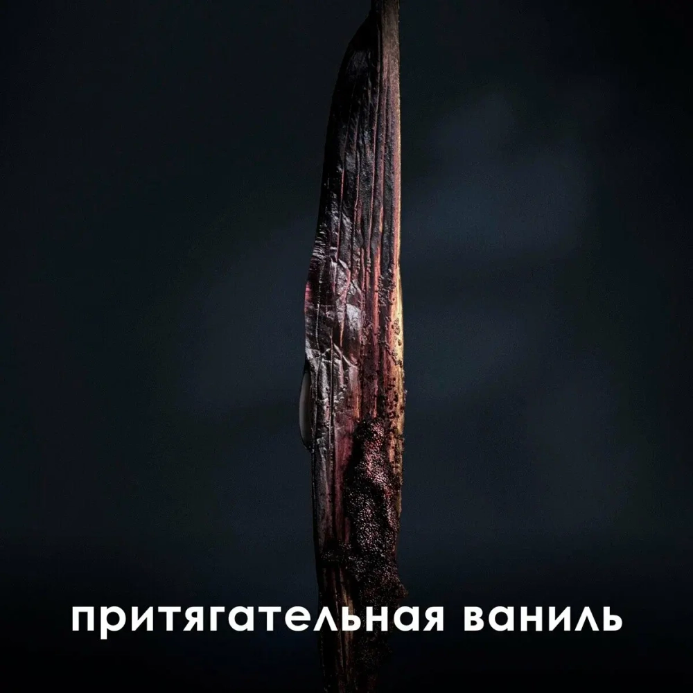 Paco Rabanne мужская туалетная вода Phantom, Франция, 100 мл