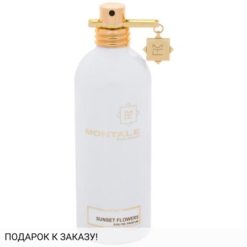 Montale Sunset Flowers