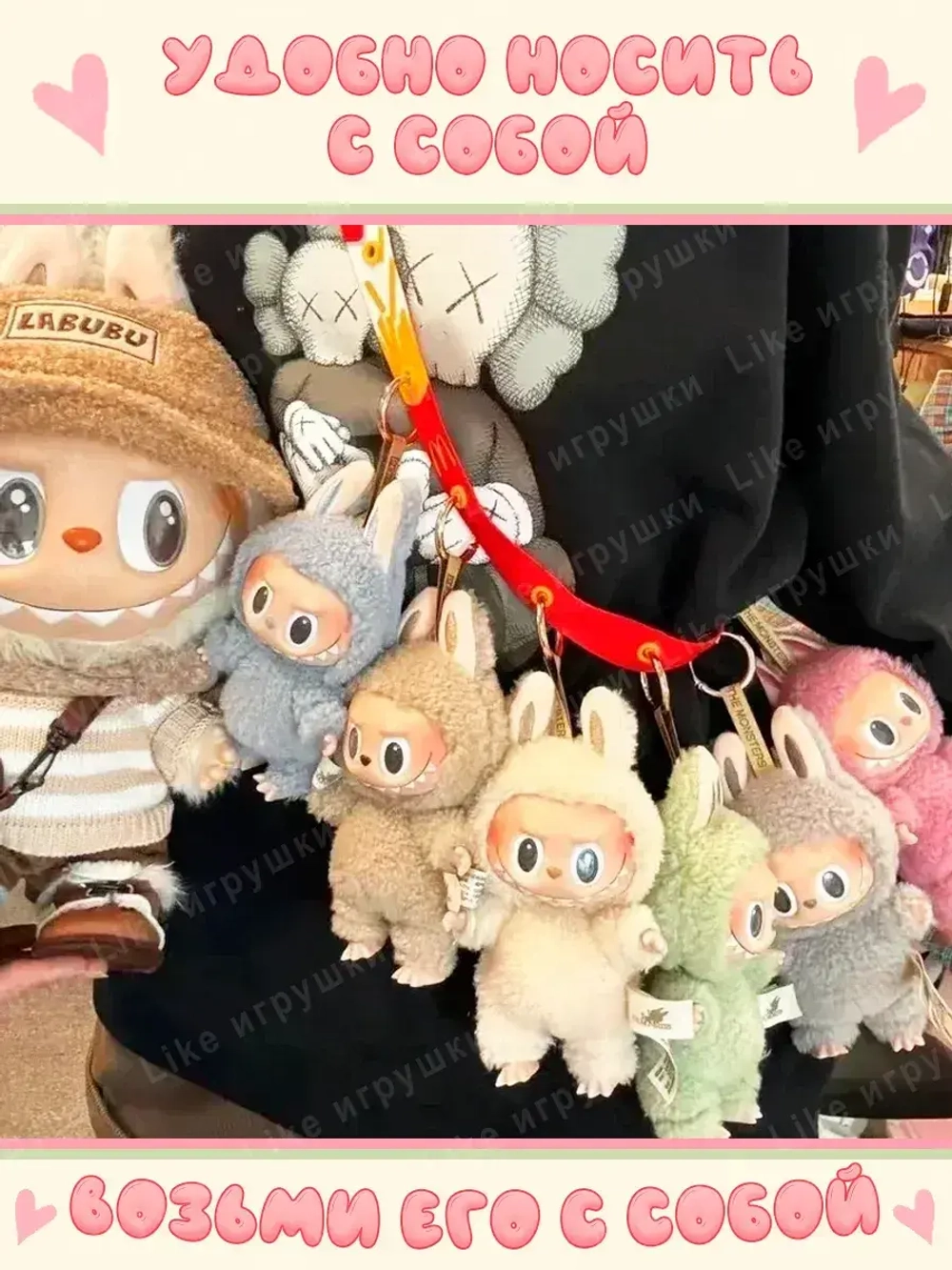 Мягкая игрушка Лабубу - LABUBU Exciting Macaron эльф сюрприз