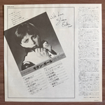 Sheena Easton ‎– Take My Time (Япония 1981г.) Т
