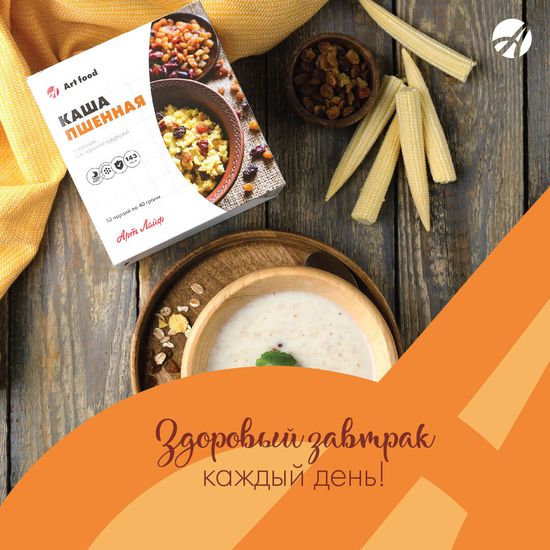 Каша Пшенная с изюмом и воздушной кукурузой