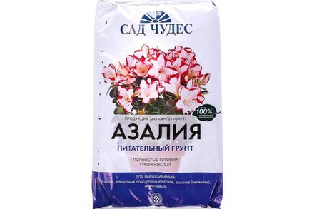 Грунт АЗАЛИЯ 2,5л. Сад Чудес