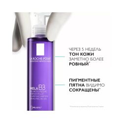 La Roche-Posay Mela B3 Gel Micro-Peeling Очищающий гель-пилинг против пигментации, 200 мл
