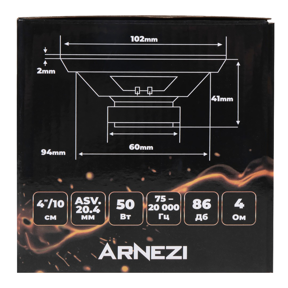 Колонки ARNEZI Deeptone 4 , 10 см широкополосные, 2шт, 10 см (4 дюйм.), Max Вт ARNEZI A2010000