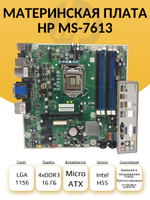 S-1156 Материнская плата HP MS-7613