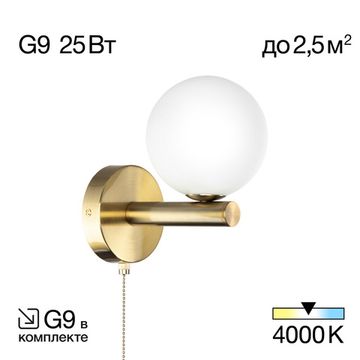 Бра 1*G9 CL205310N бронза Рунд Citilux