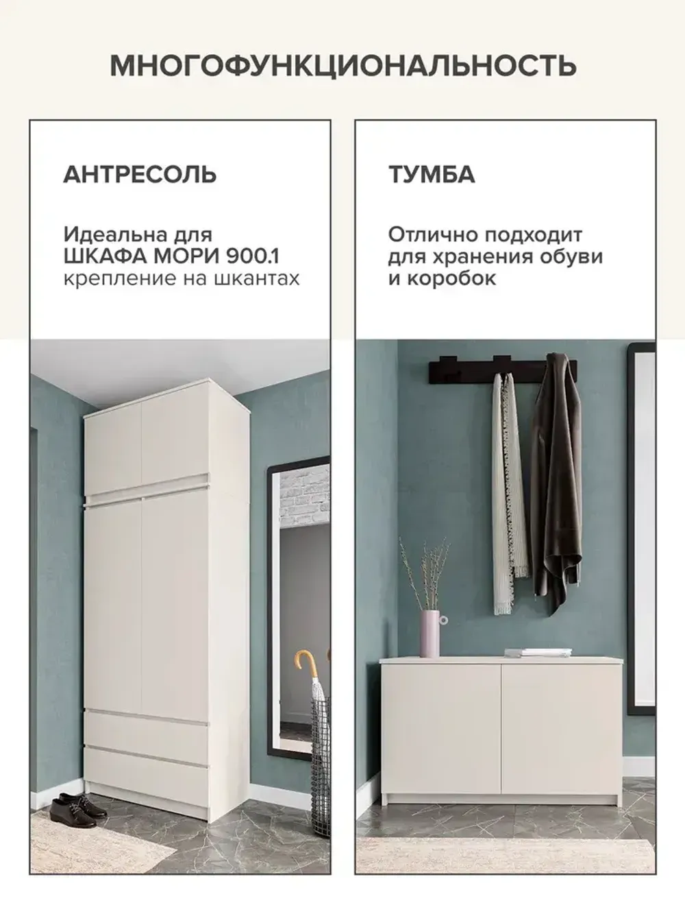 "МС Мори" Антресоль МА 900.1 (Сатин), ДСВ-Мебель, г. Пенза