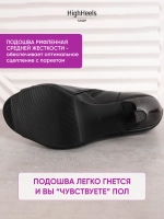 Хилсы для танцев high heels