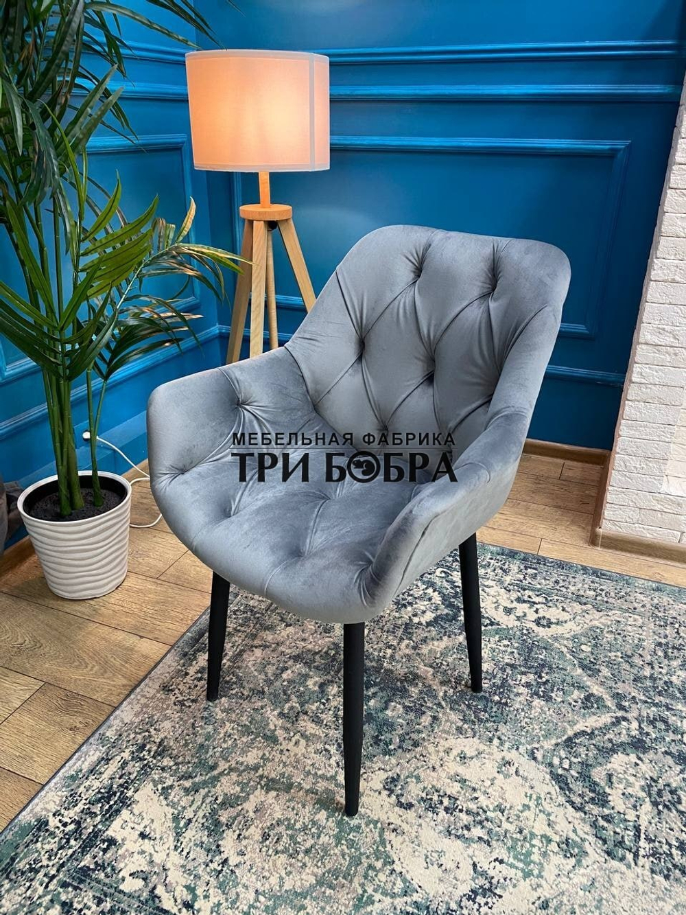 Стул "Честер"