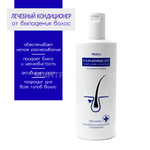 Кондиционер для волос Mistine Hairbest Hair-Loss Control Conditioner для роста и против выпадения 250 мл