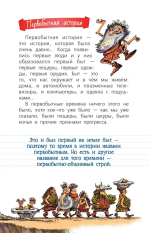 История с Андреем Усачевым и Алешей Дмитриевым