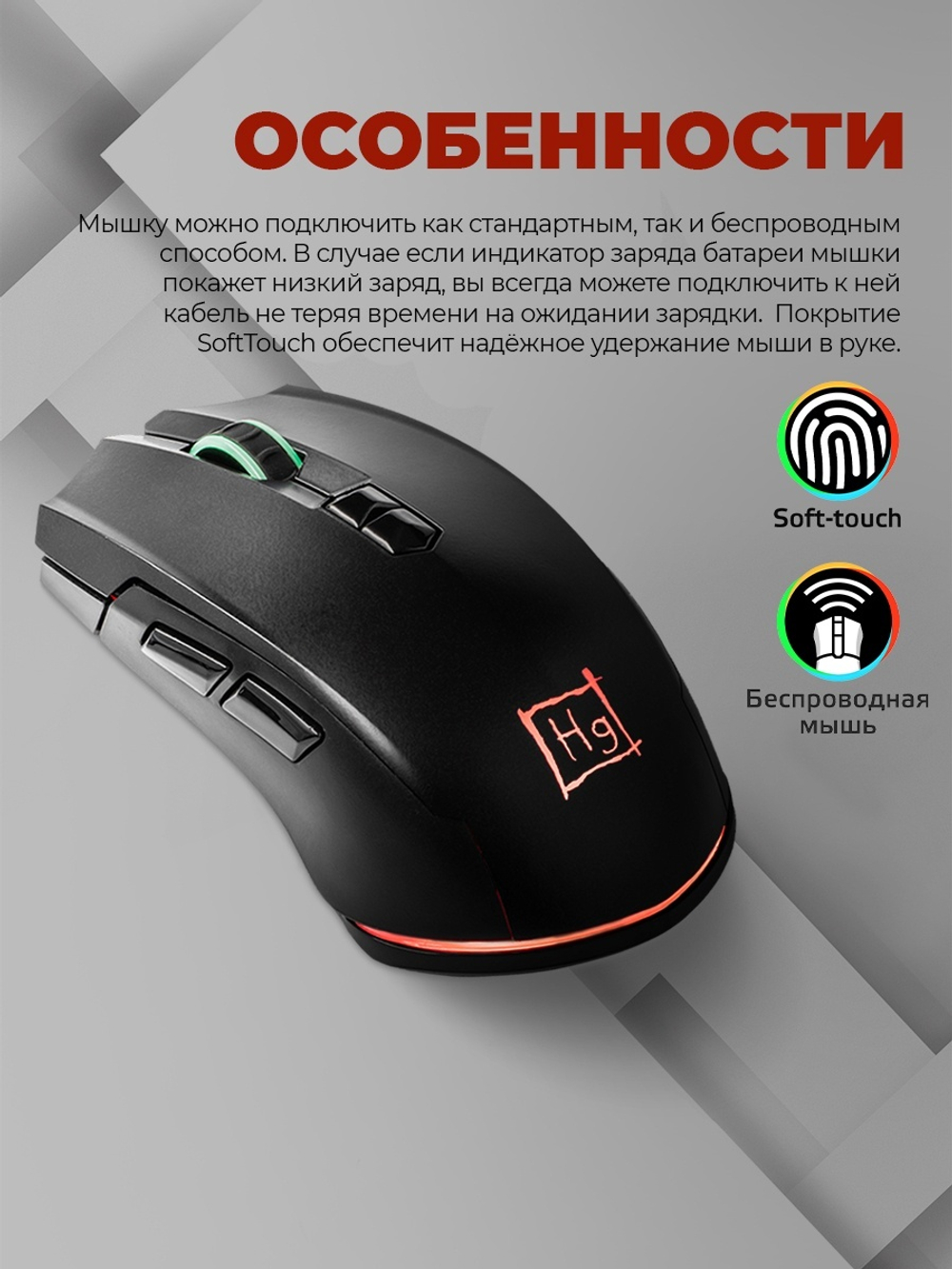 Мышь HARPER Gaming Spigot WGM-01 черный