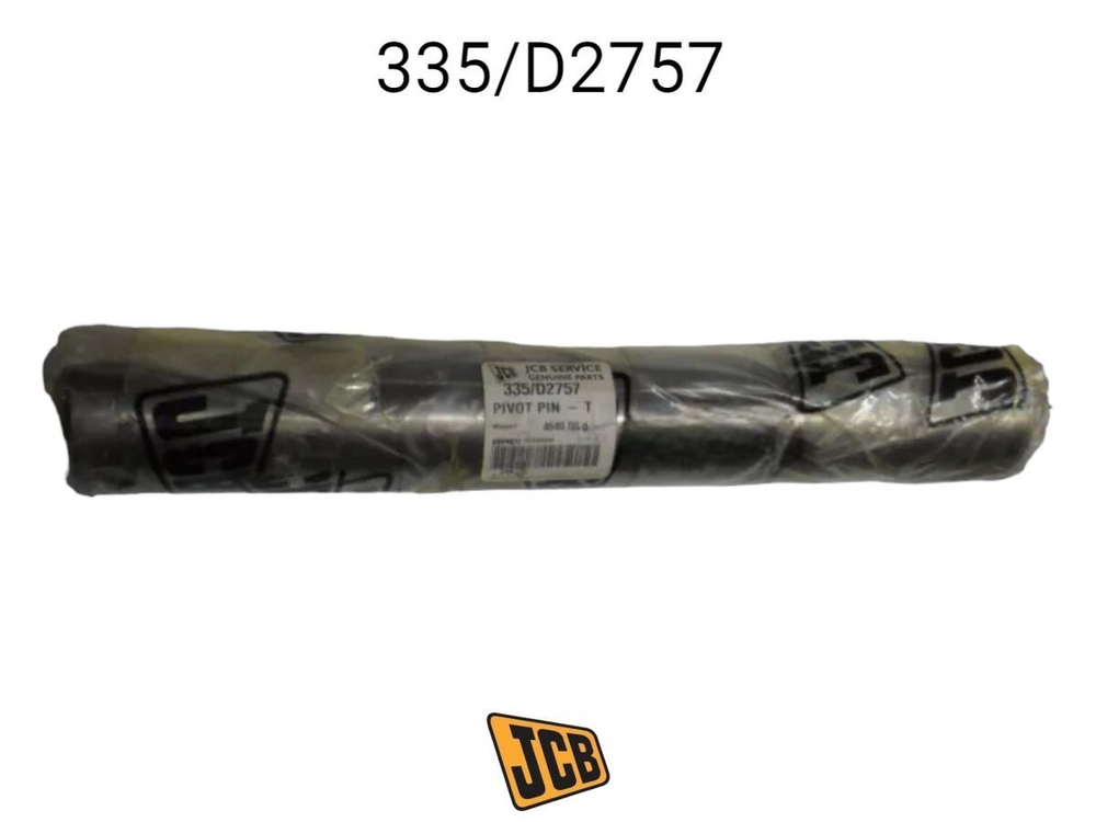 Палец JCB 335/D2757, 335-D2757, 335D2757