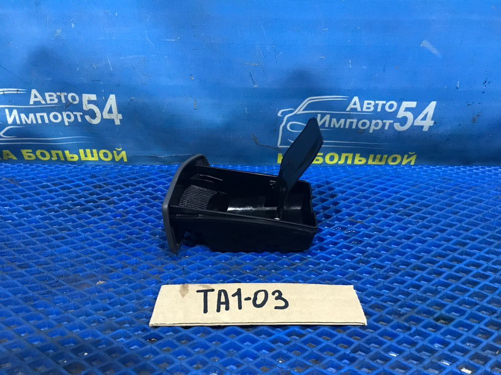 Пепельница Honda AVANCIER 1999