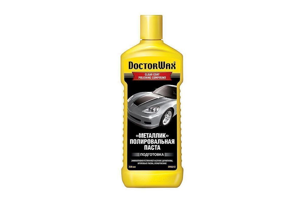 Полироль кузова полировальная металлик DoctorWax DW8312