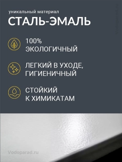 Стальная ванна Kaldewei (Калдевей) Eurowa 150x70 mod. 310-1, с ножками