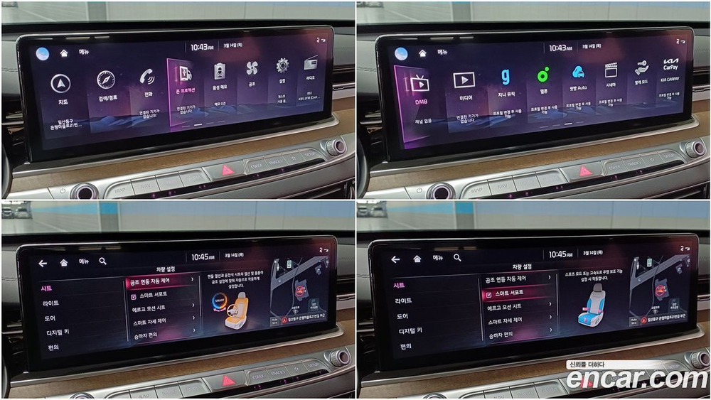 Kia The New K9 (Quoris/K900) 2 Generation 3.8 GDI AWD (07.2021)