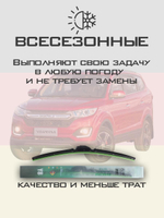 Щетки стеклоочистителя HUOYE Y8 550/400 мм на Lancia Y | Hook/J-Hook
