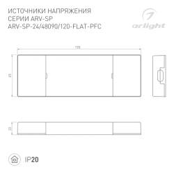 Блок питания ARV-SP-48090-FLAT-PFC (48V, 1.8A, 90W) (Arlight, IP20 Пластик, 5 лет) 052082