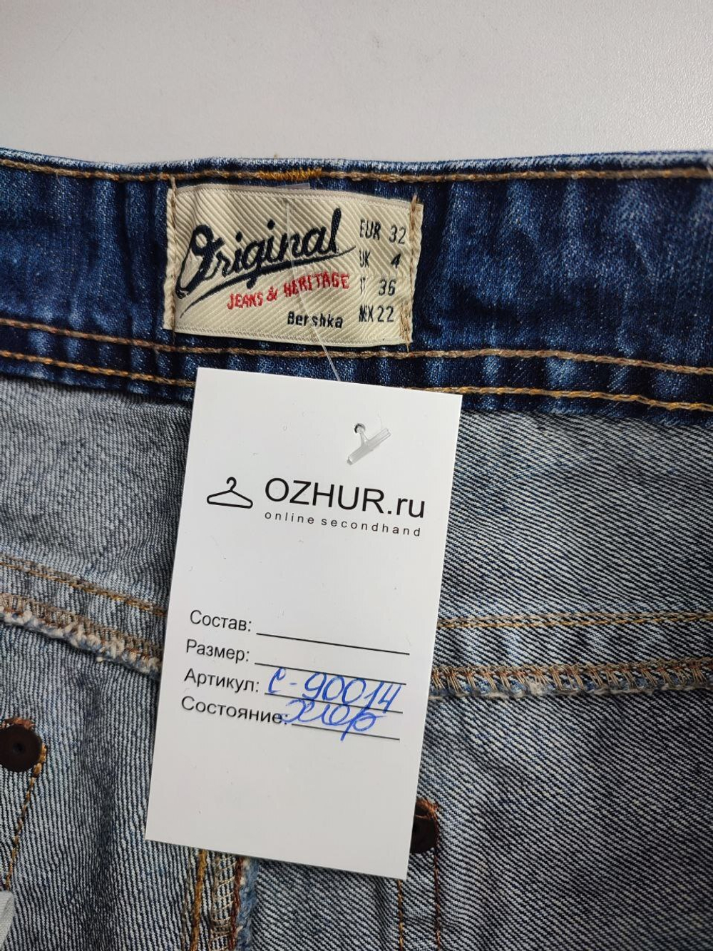 Шорты Bershka джинсовые  38 размер
