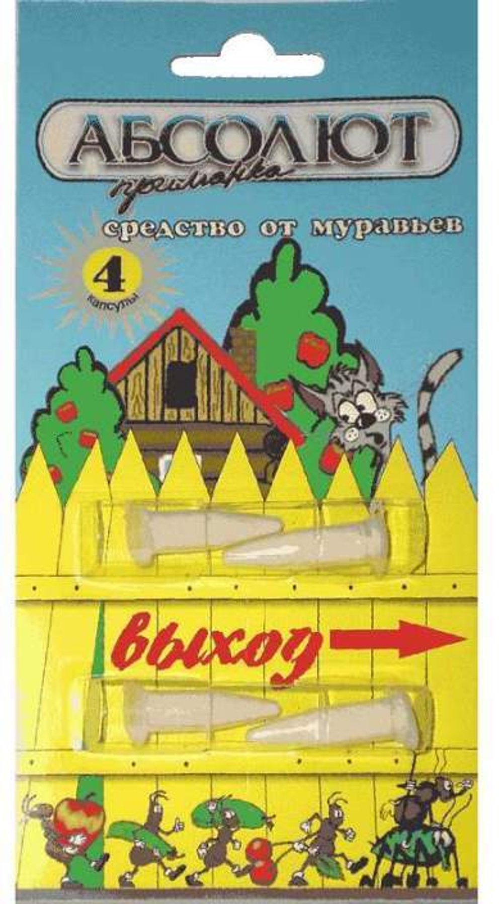 Капуста б/к Валентина Гавриш