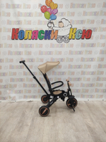 Велосипед коляска Rant Birdie Beige