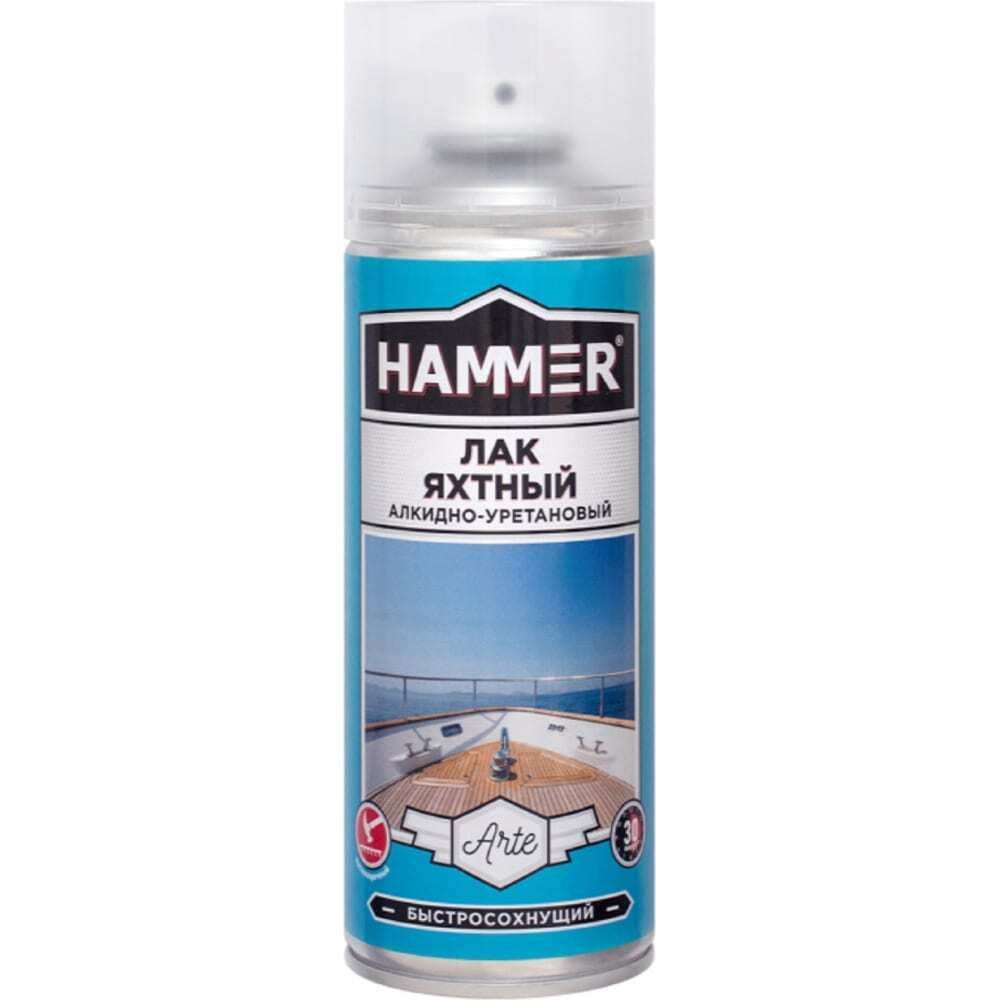 Лак яхтный алкидный матовый аэрозоль Hammer 520 мл