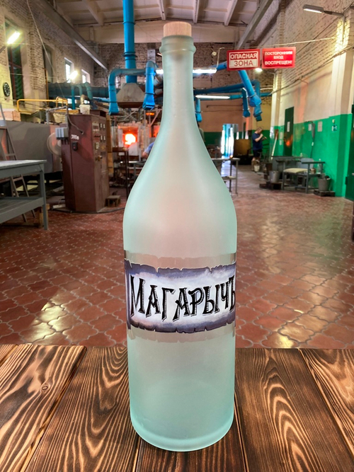 Четверть 3л. матовое  стекло "Магарычь"