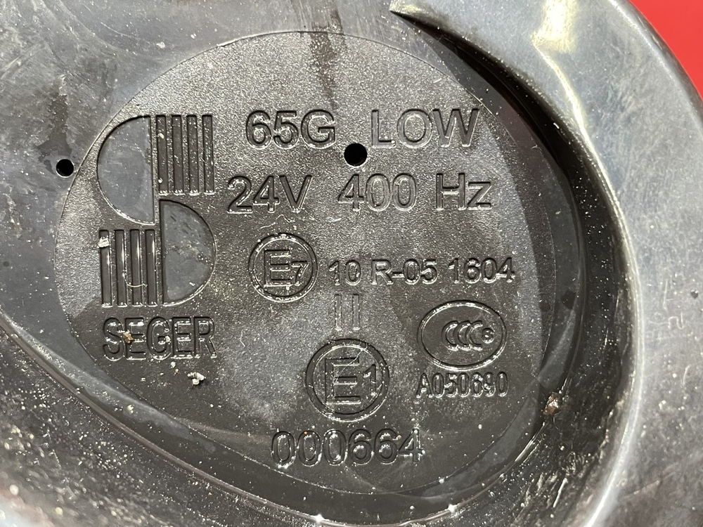 Сигнал звуковой