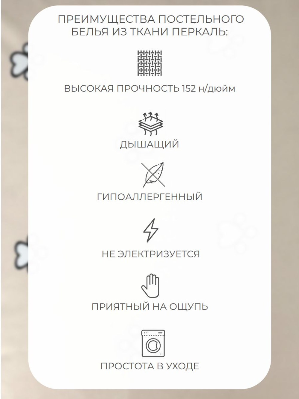 Наволочка 70х70 Перкаль Хлопок Рыбы 1 шт.