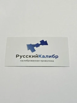 Калиброванная измерительная пластиковая проволока РусскийКалибр 5 отрезков диапазон измерений 0,02 - 0,1мм цвет синий