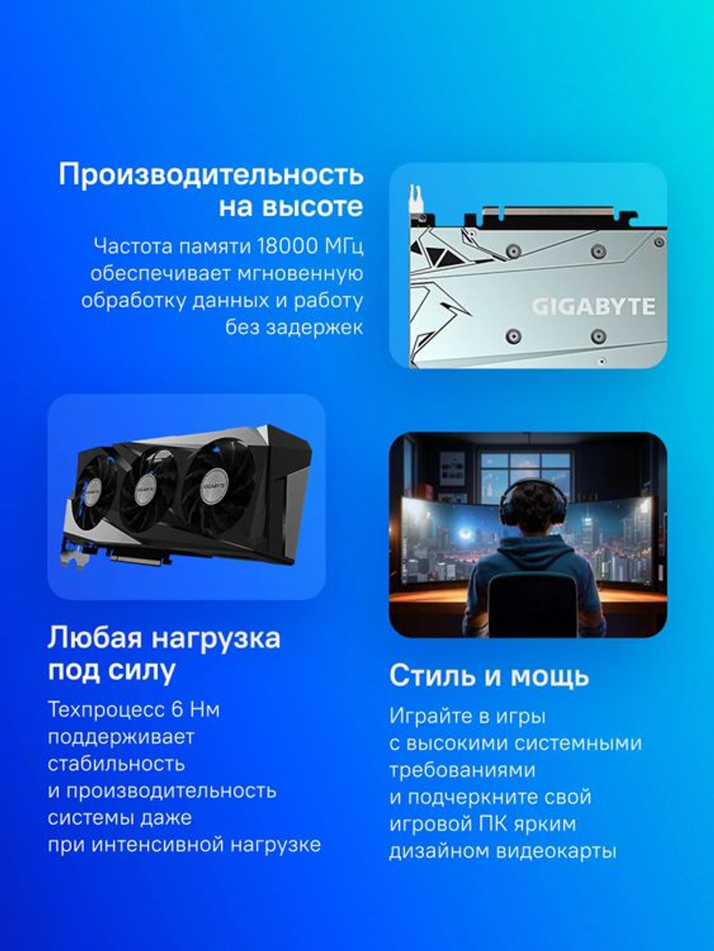 Видеокарта Gigabyte AMD  Radeon RX 7600 GV-R76GAMING OC-8GD 8ГБ Gaming, GDDR6, OC,  Ret