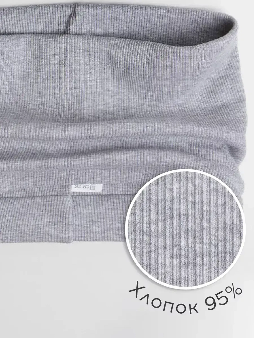 Шапка со снудом для мальчика демисезонная