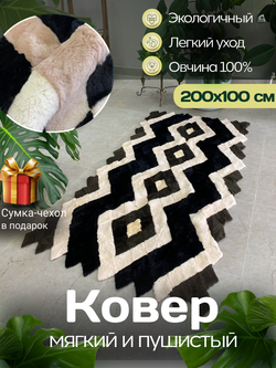Меховой коврик накидка на кресло из овчины