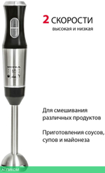 Блендер Supra HBS-798