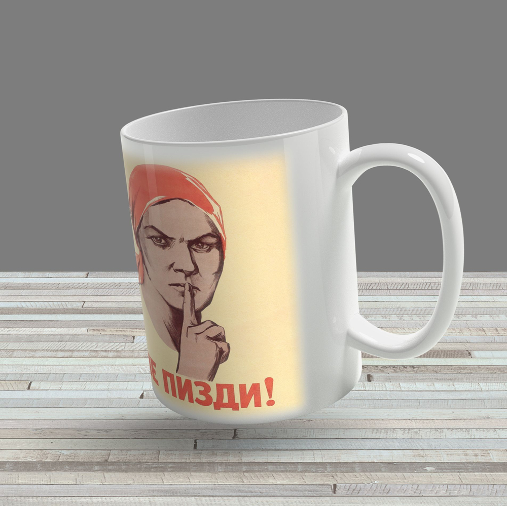 Кружка "Алиса с кроликом"