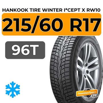 Hankook Tire Winter I*Cept X RW10 215/60 R17 96T