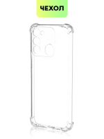 Чехол BROSCORP для Tecno Spark 8C оптом (арт. TCN-S8C-HARD-TPU-TRANSPARENT)