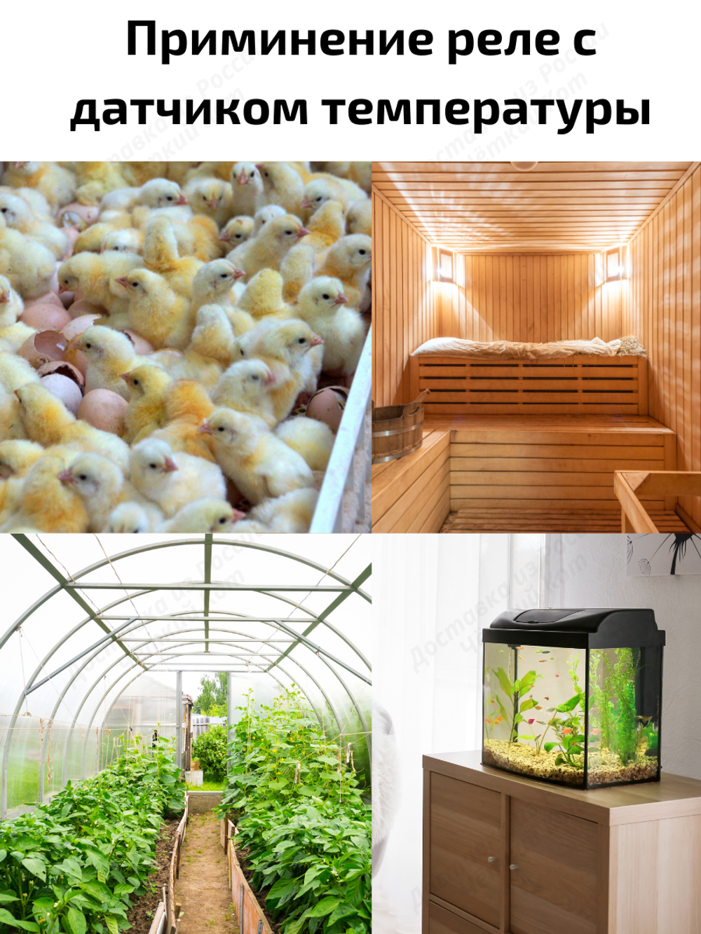 Умное реле Tuya Wi-Fi 16A Алиса c датчиком температуры