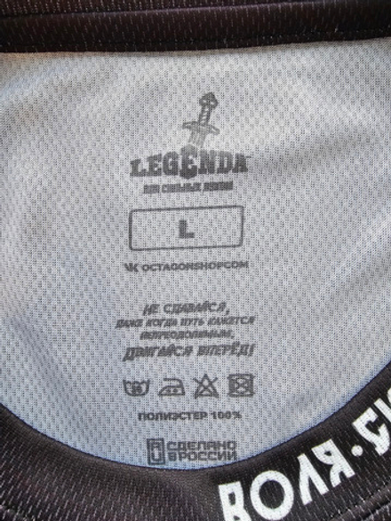 Футболка тренировочная LEGENDA Рать с коротким рукавом,черная