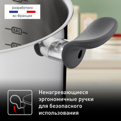 Кастрюля с крышкой Tefal Primary 18 см 2,1 л E3084374
