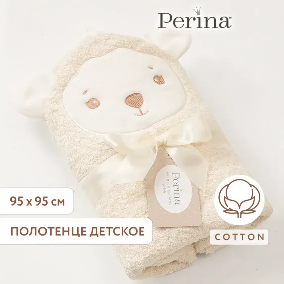 Детское полотенце с капюшоном 95х95 Perina Muzzle молочный