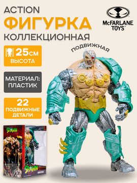 Фигурка McFarlane Raven Spawn Overtkill Megafig, 25 см / Фигурка по мотивам франшизы "Спаун", Overtkill