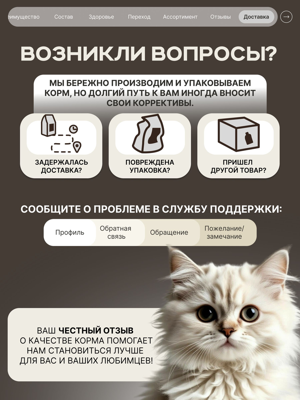 Корм сухой для взрослых кошек породы Ламкин, с лососем, 2 кг, QUATTRO