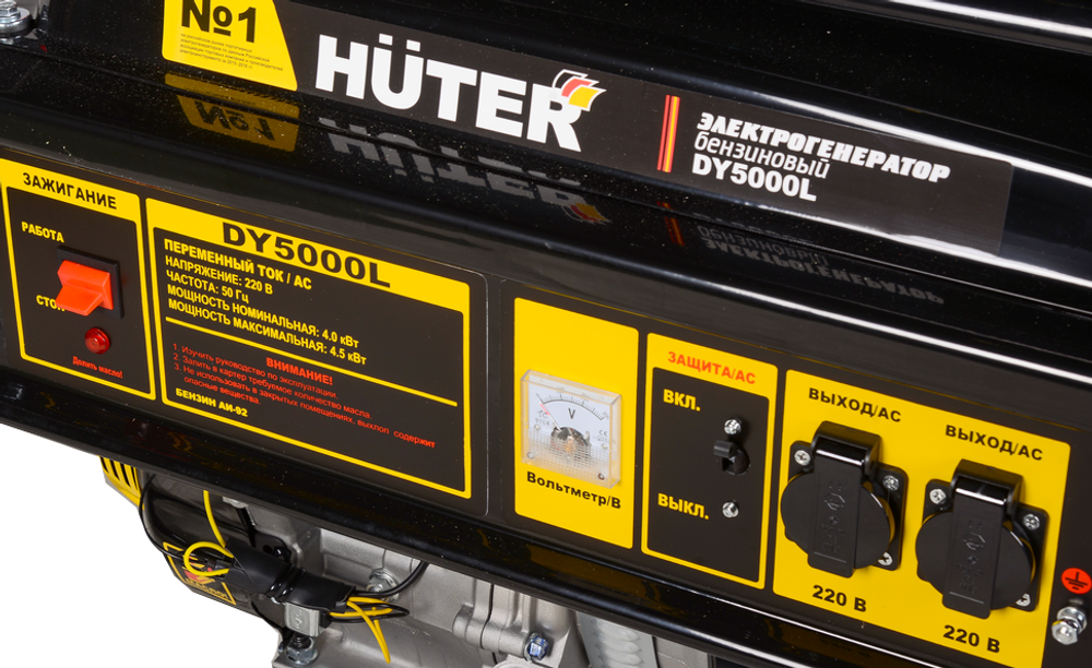 Портативный бензогенератор Huter DY5000L