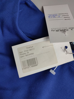 Платье Magda василькового цвета, визуально 48 размер, новое