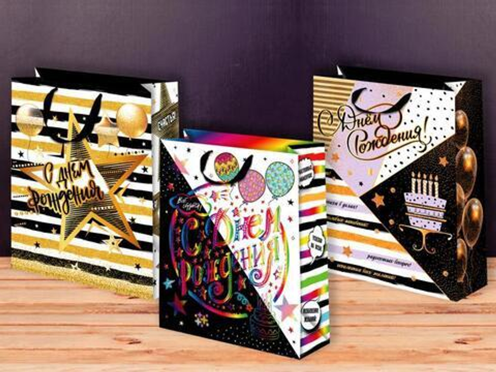 Пакет подарочный S вертикальный, "С Днем рождения. Полосы и шары", МИКС, 18*23*10 см (Д*В*Ш)