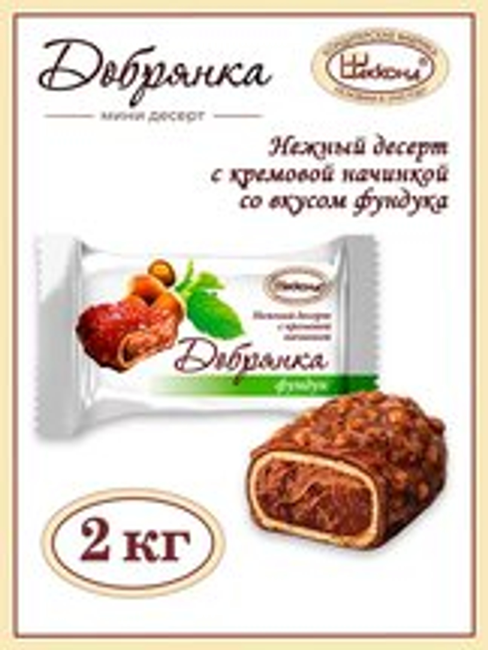 КОН ЧЕБ ДОБРЯНКА ФУНДУК ДЕСЕРТ 2КГ