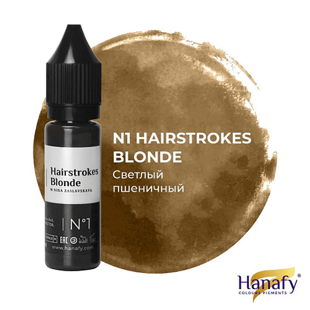 1 hairstrokes blonde для волосков Заславская hanafy 3 мл